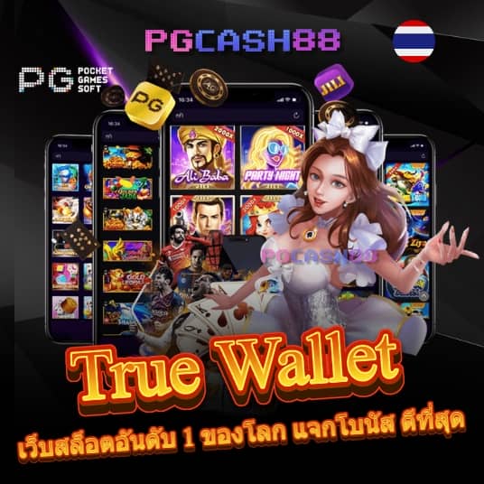 สล็อต179