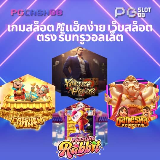 สล็อต179