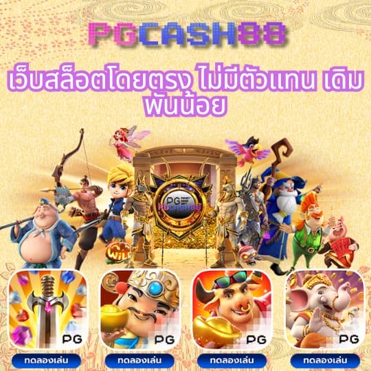 สล็อต179